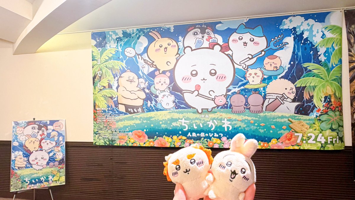 ponkt_dendoshi's tweet photo. ちいかわ、映画観てきた🧜
原作の時から好きな話が映像で観れて感激……めちゃ面白かった…
絶対もっかい観る。

3枚目は映画に向けて景気付けに食べた今日のランチ。
休憩室でぬいを取り出したのは社会人8年やってるけど初めて。 https://t.co/5XN8TEelJX