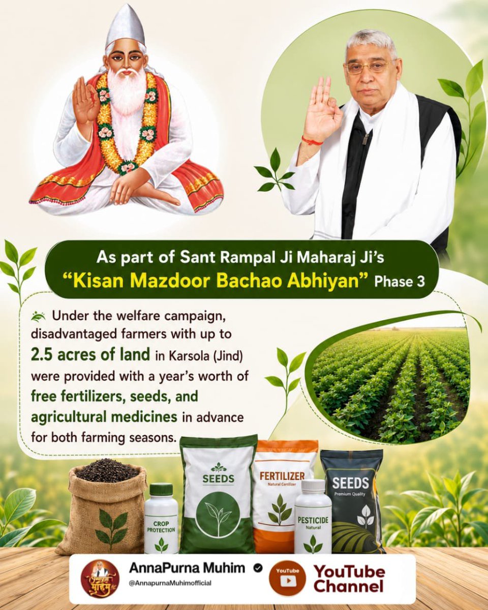 rabindra6249's tweet photo. #फ्री_खाद_बीजदवाई_सेवाअभियान
Under the 3rd phase of Saint Rampal Ji Maharaj Ji's "Save Farmers and Laborers Campaign,"
27 needy farmers in Banwasa (Sonipat) were provided with 168 bags of urea, 47 bags of DAP, and pesticides entirely free of cost.
Sa News YouTube Channel https://t.co/jOfK4GJBTP