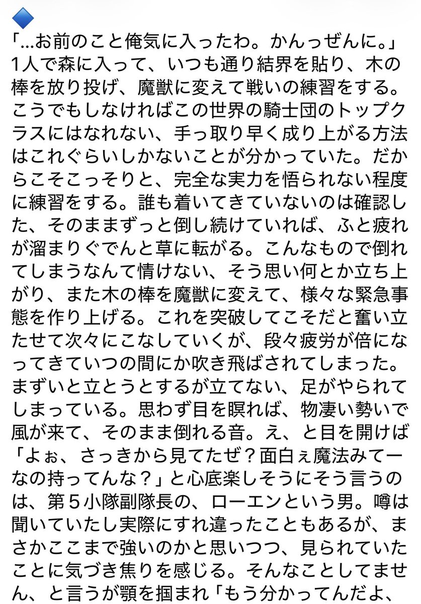 ワロル傘 tweet media