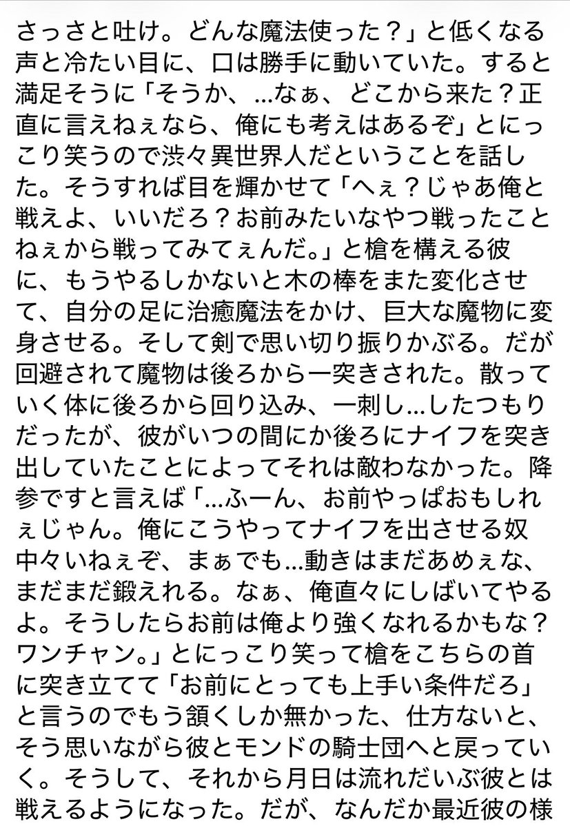 ワロル傘 tweet media
