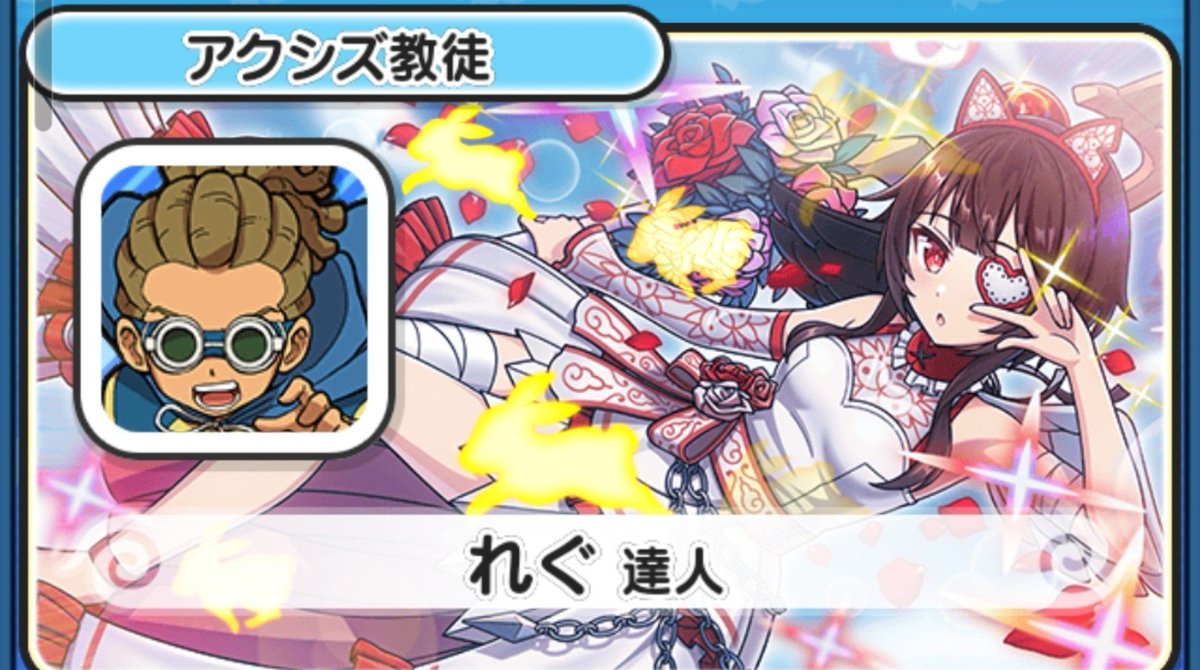 れぐ tweet media