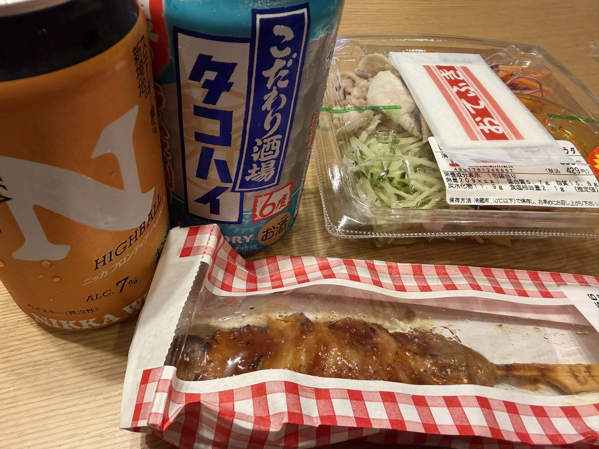 consajenga's tweet photo. ともやん練習会あざっした！！
メガレックウザ初回しだったけどおもしろい！！　新シーズンのデッキ決まったわ
しんそく先生から鬼強リストもらったので練��します🐉 https://t.co/3ZfMQG5iPb