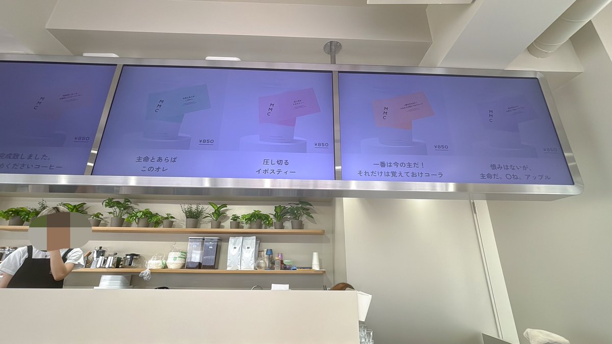 chiya1235's tweet photo. 結構メニュー名じわじわくる https://t.co/Y7xHSkCWtX