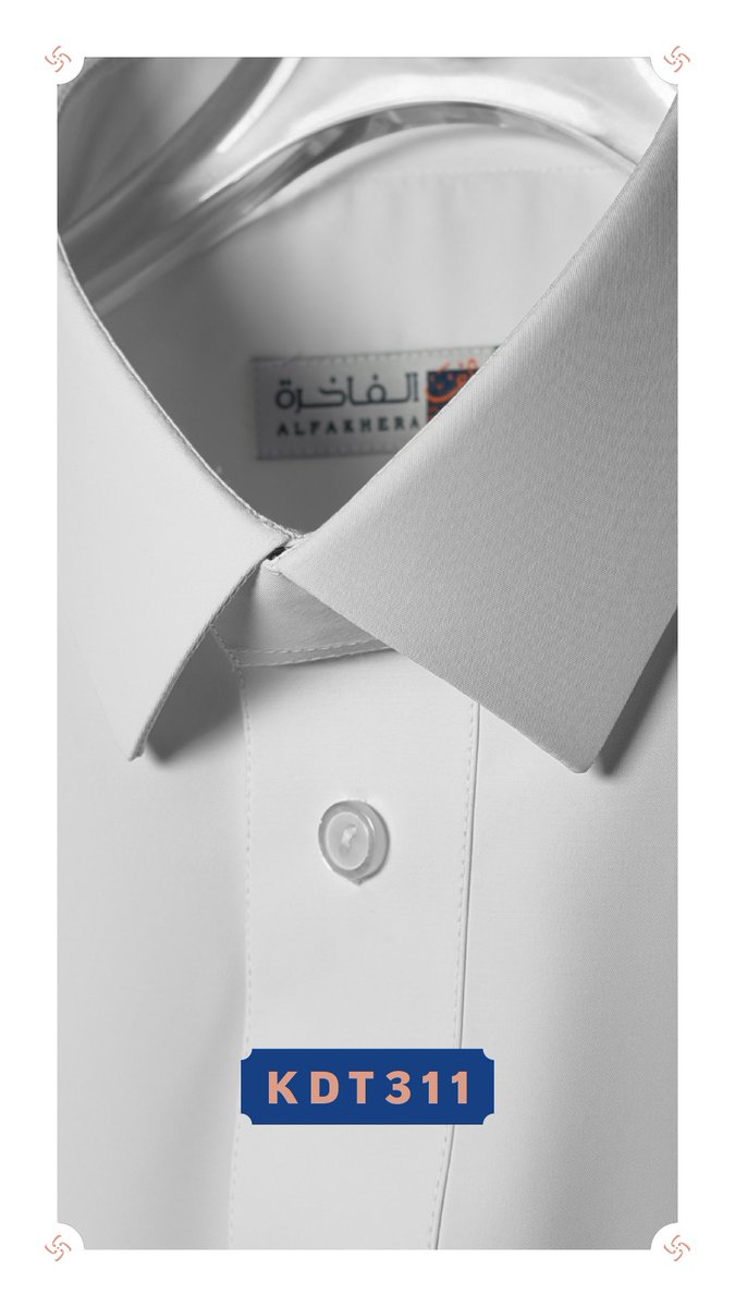 alfakhera1's tweet photo. التصميم الاول/KDT311🧵
تحب البساطة في الثوب؟
هذا التصميم يناسب اللي يفضل اللمسات الهادية بدون تفاصيل كثيرة.
مصمم بجيب مخفي ناعم يعطي الثوب أناقة مرتبة وكلاسيكية.
اعجبك ؟ لايك + ريبوست يرفع تصميمك للصدارة، وعلّق عشان تكون من ضمن المرشحين للفوز 🎁
#مجموعة_الفاخرة_الصيفية https://t.co/VNcgsJ41Xj