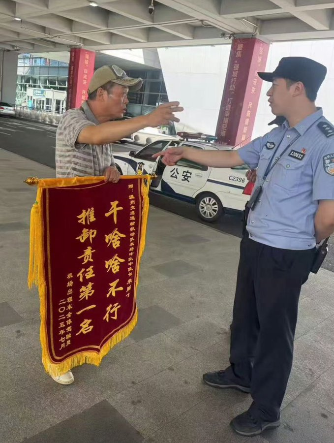 dzvoz58421711's tweet photo. 这锦旗内容😂 https://t.co/pnsUraaXJi