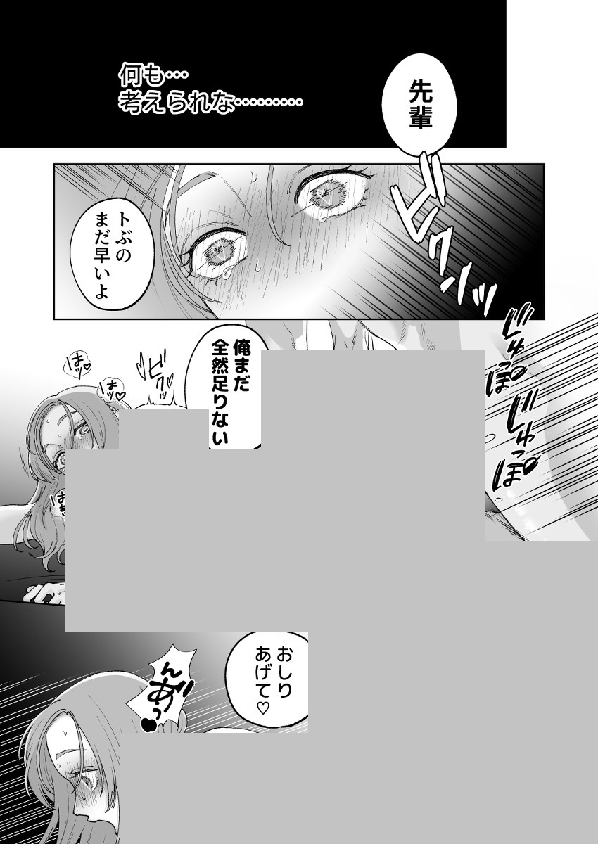大学デビュー tweet media