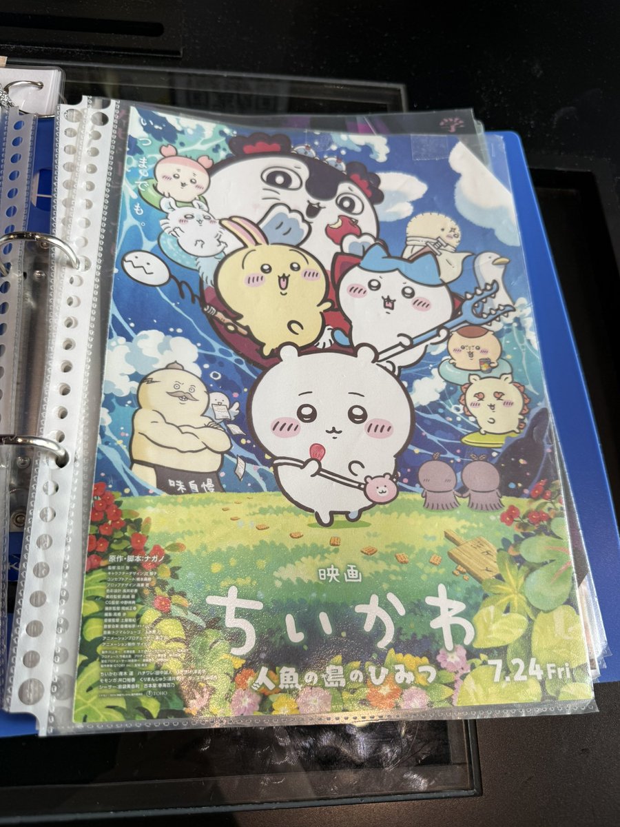 machii222's tweet photo. 映画 ちいかわ 人魚の島のひみつ
7/24初日に観行ってきました🌺🏝️
入場特典はちいかわとハチワレでした！
見事にセイレーンにハマり、ちいマでグッズを買おうか悩んでいるところ😇
映画観たあとに見つけたガチャで、セイレーンとモモンガが出てやったね🙌🏻 https://t.co/aOvxdh6HzQ