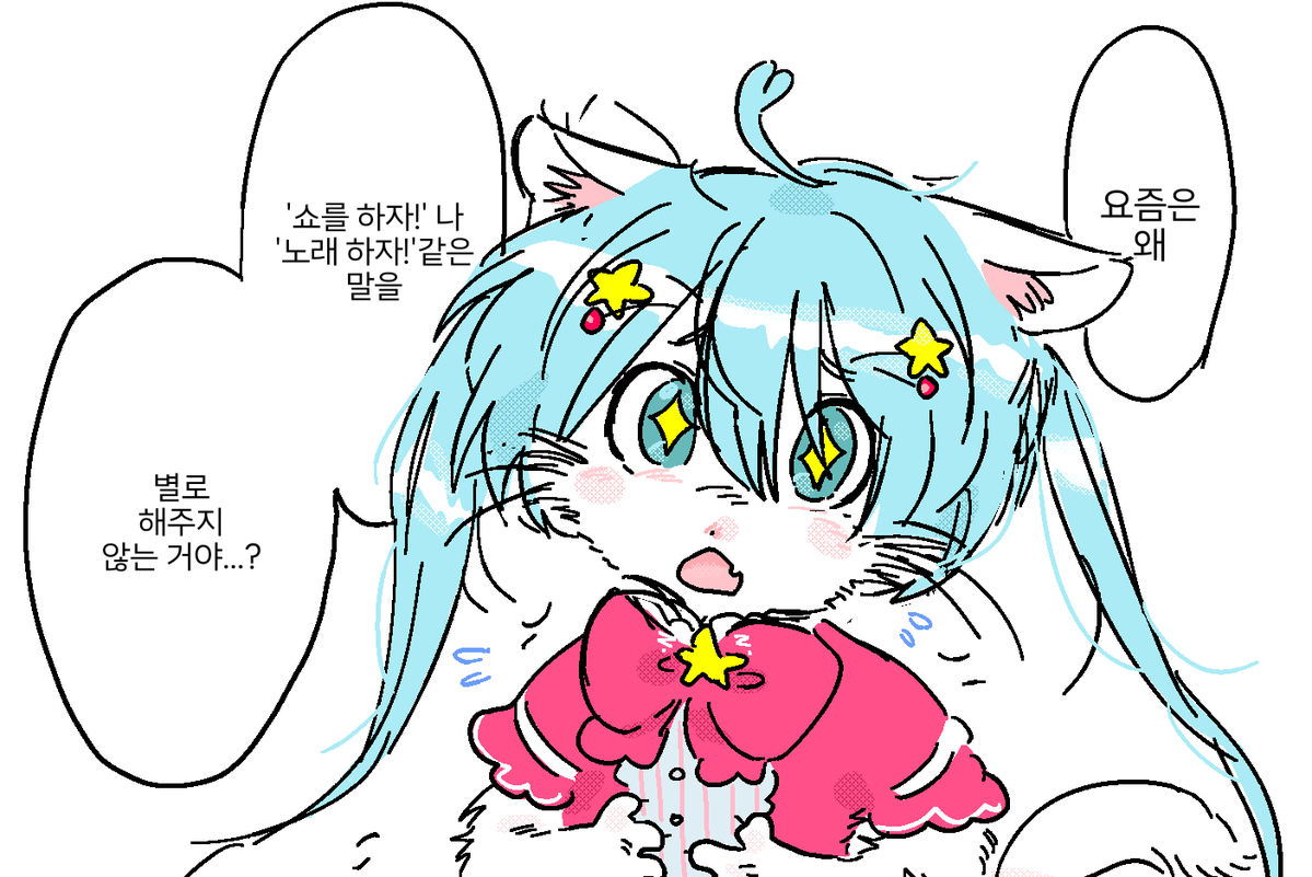 강새이 tweet media