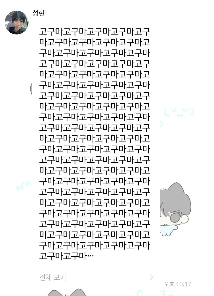 _SO0ng's tweet photo. 떵냥이고구마시급함ㅜㅜ https://t.co/0Hd0fSngMs