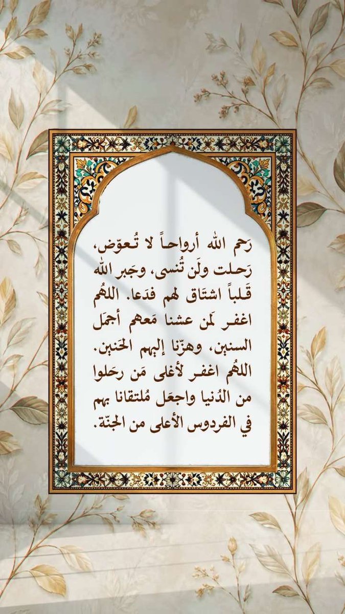 z2au2019's tweet photo. #جمعه_طيبه
#يوم_الجمعة 
#صلوا_عليه_وسلموا_تسليما_صلى https://t.co/oMljfkASg2