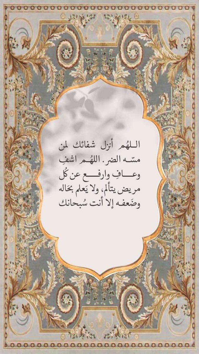 z2au2019's tweet photo. #جمعه_طيبه
#يوم_الجمعة 
#صلوا_عليه_وسلموا_تسليما_صلى https://t.co/oMljfkASg2