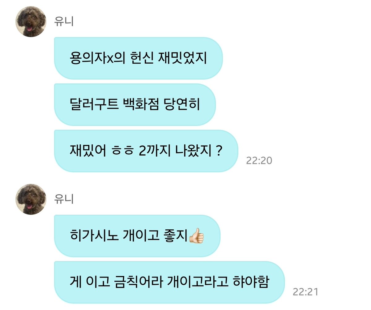 ohmybabygod's tweet photo. 시발 위버스디엠 금칙어: 히가시노 게이 고 https://t.co/NE8FZnRVNY