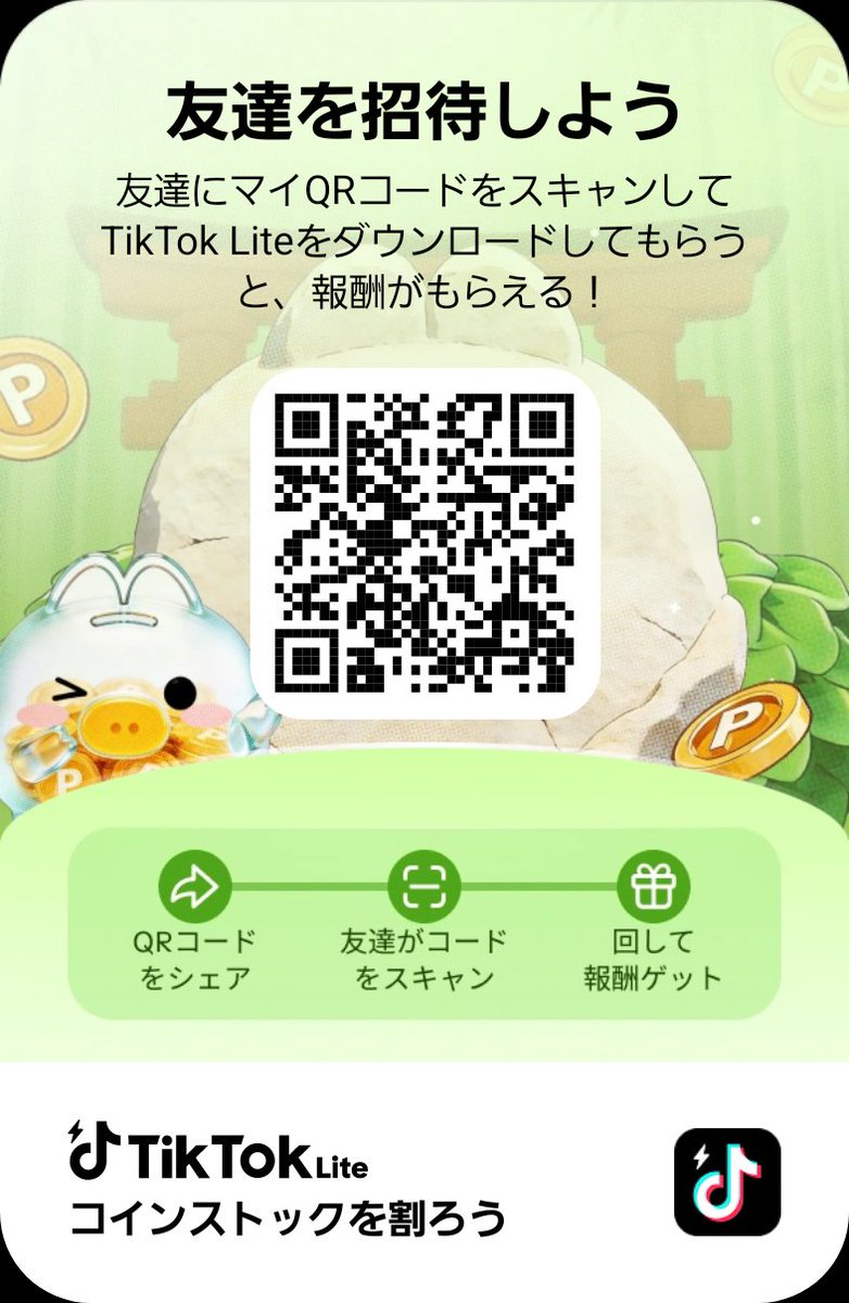 ヒロヤ tweet media