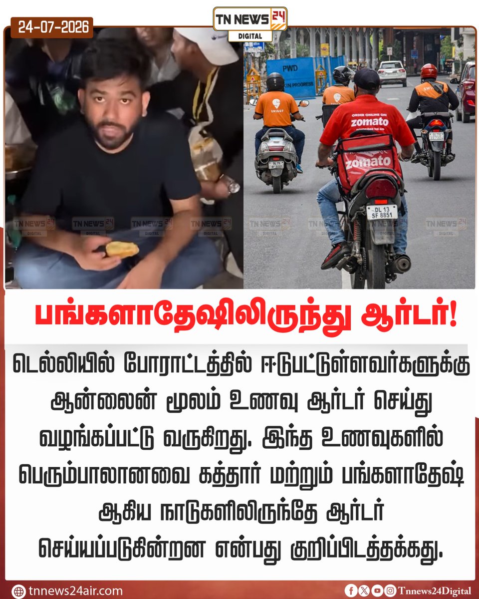 TNNEWS24Air tweet media