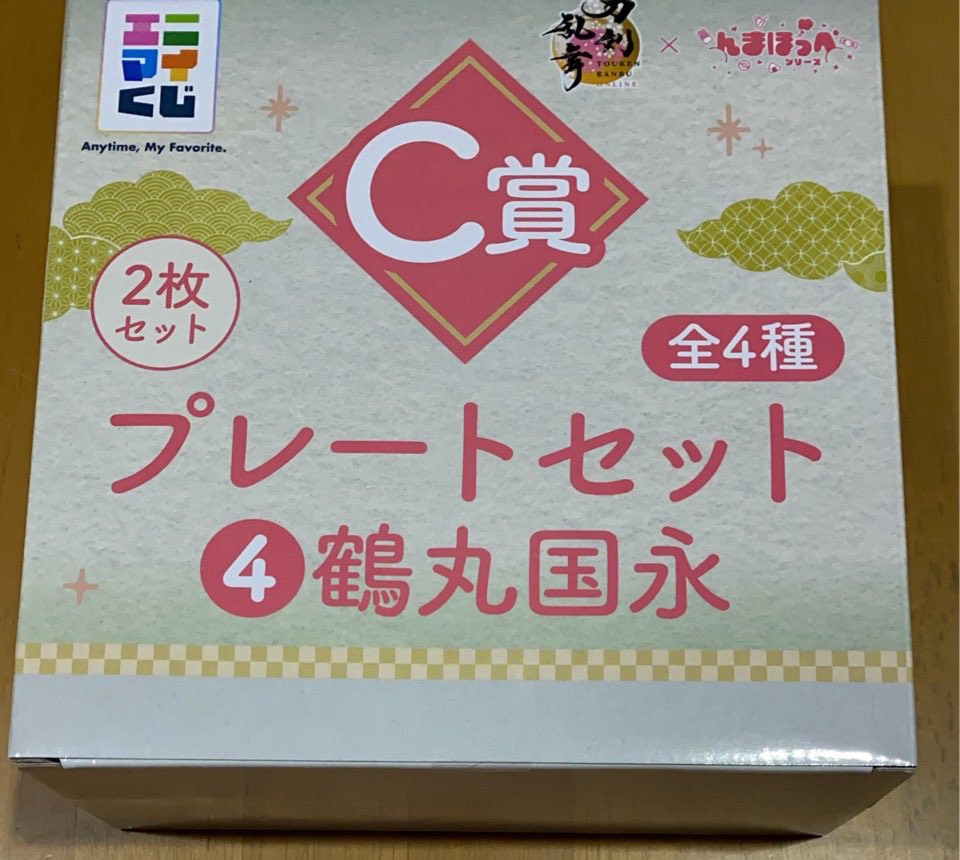 na_coco10's tweet photo. 【交換】刀剣乱舞 とうらぶ エニマイくじ んまほっぺ

譲】Ｃ賞:鶴丸

求】Ｂ賞:加州

郵送でのお取引希望です。
検索からでもよろしくお願いします。 https://t.co/9gRXJ1p59g