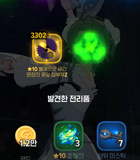 what_the102's tweet photo. 아이라 석류석류야 너 무슨 일이니 40개 까고 이게 https://t.co/hIo6mpl2ZW