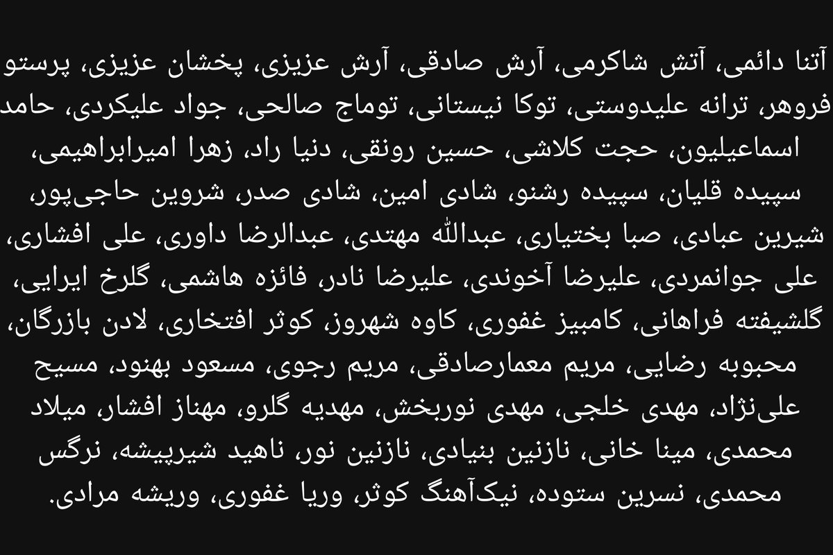 BoostFett's tweet photo. لیستی از اندک مهره های رژیم جمهوری‌اسلامی: https://t.co/cl4oLvbh4k
