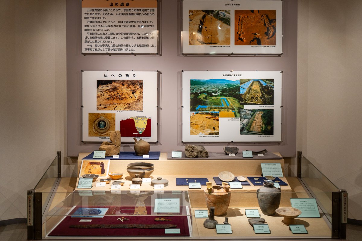 odekake551's tweet photo. 今日レポートした
石川県埋蔵文化財センターと
末町CAFE坂の上は車で約3分のエリアで近いので一緒に巡るのもオススメです！

※CAFEは日、月定休日で大型店ではないので席の確保は電話予約が確実なのでご注意を☏

猛暑日が続きますが屋内も含めて楽しくおでかけしましょう😆 https://t.co/ZM8vPpweVa
