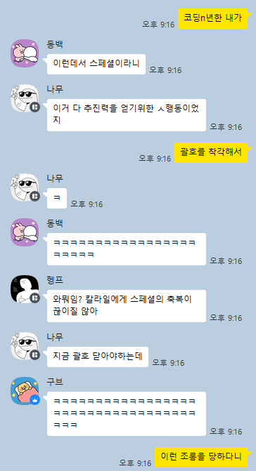 gil_618's tweet photo. 경력 : 프로그래밍 강사 https://t.co/wxPouaesE7