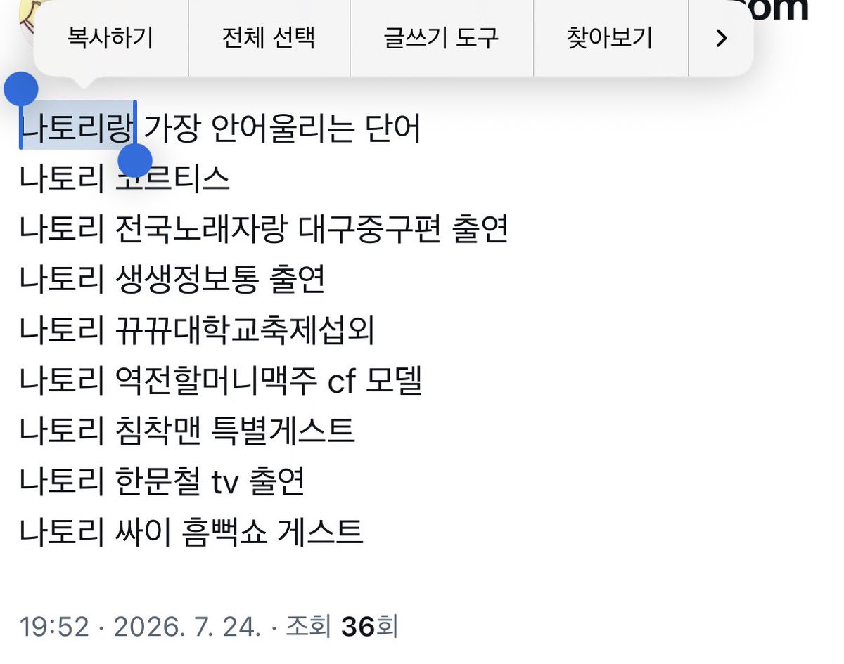 swnsaan's tweet photo. 아니
진짜 눈 가리고 꺽꺽 웃음 https://t.co/qsByvyAtIO