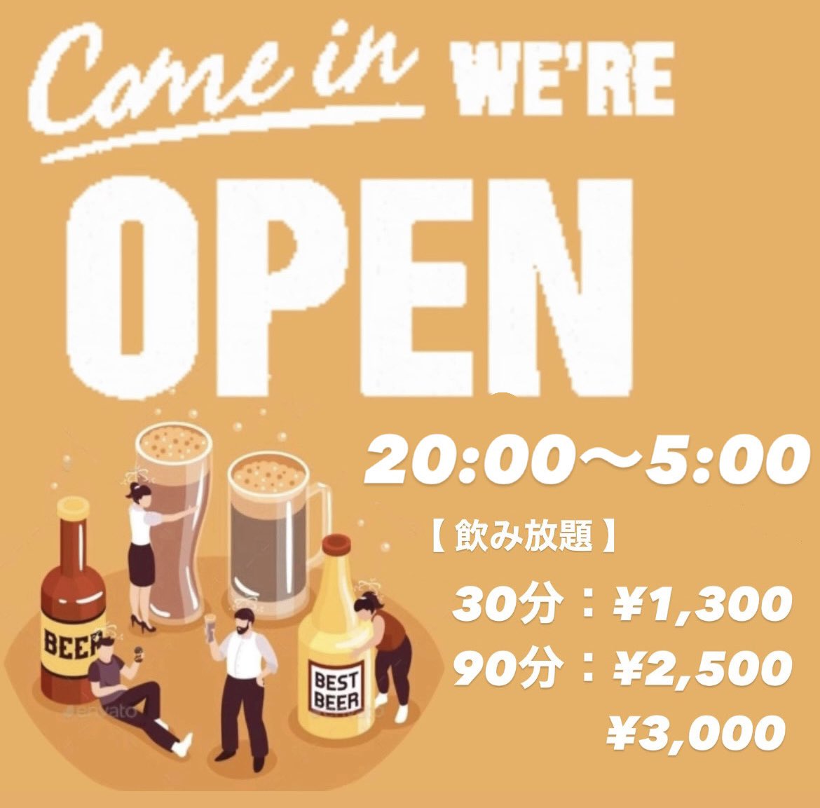 bar0502haru's tweet photo. 今日も元気にオープン🌞
よろしくお願いします👶🍼

【 飲み放題 • 歌い放題 】
30分　¥1300
90分　¥3000, ¥2500

#住吉バー　#中洲バー　#博多バー
#カラオケBAR https://t.co/V8YZK1vlzY