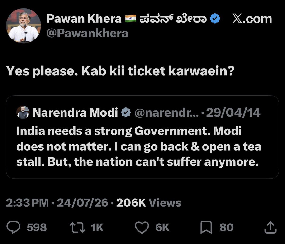 rishibagree's tweet photo. चलो मोदी जी तो फिर से वड़नगर में चाय बेच लेंगे

पर सोनिया गांधी के लिए अपने पुराने काम पर जाना थोड़ा मुश्किल होगा क्योंकि उम्र ज्यादा हो गयी है 🔥 https://t.co/26mEGIfqDt