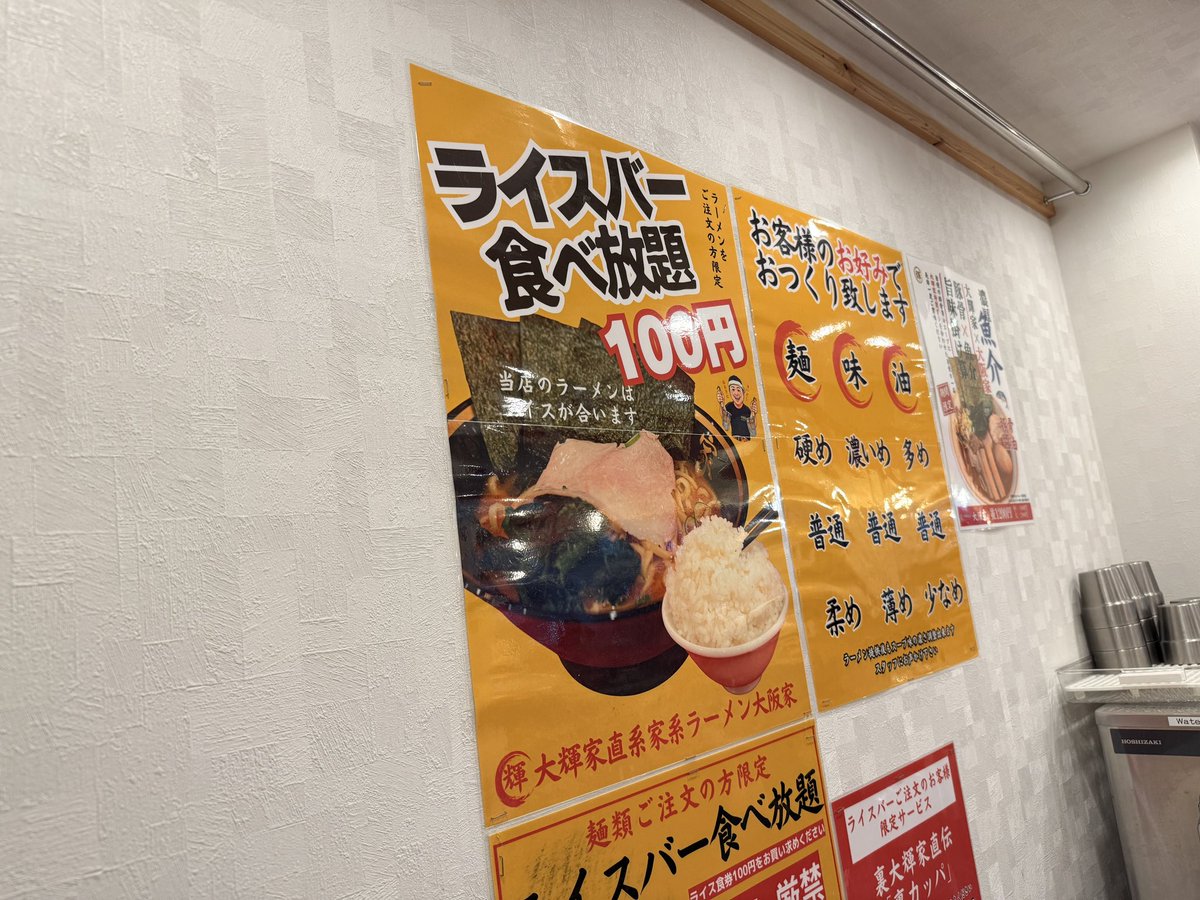dt_men0807's tweet photo. やっぱ華金ってこともあって混んでんね〜お腹すいた〜 https://t.co/NKNYolWQtI