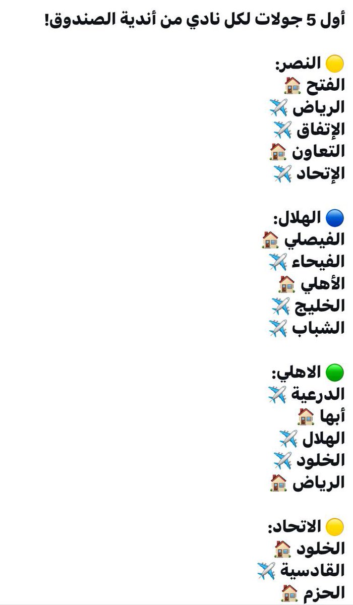 rqraq's tweet photo. @jawaherjoj15 https://t.co/na7Z559LPs