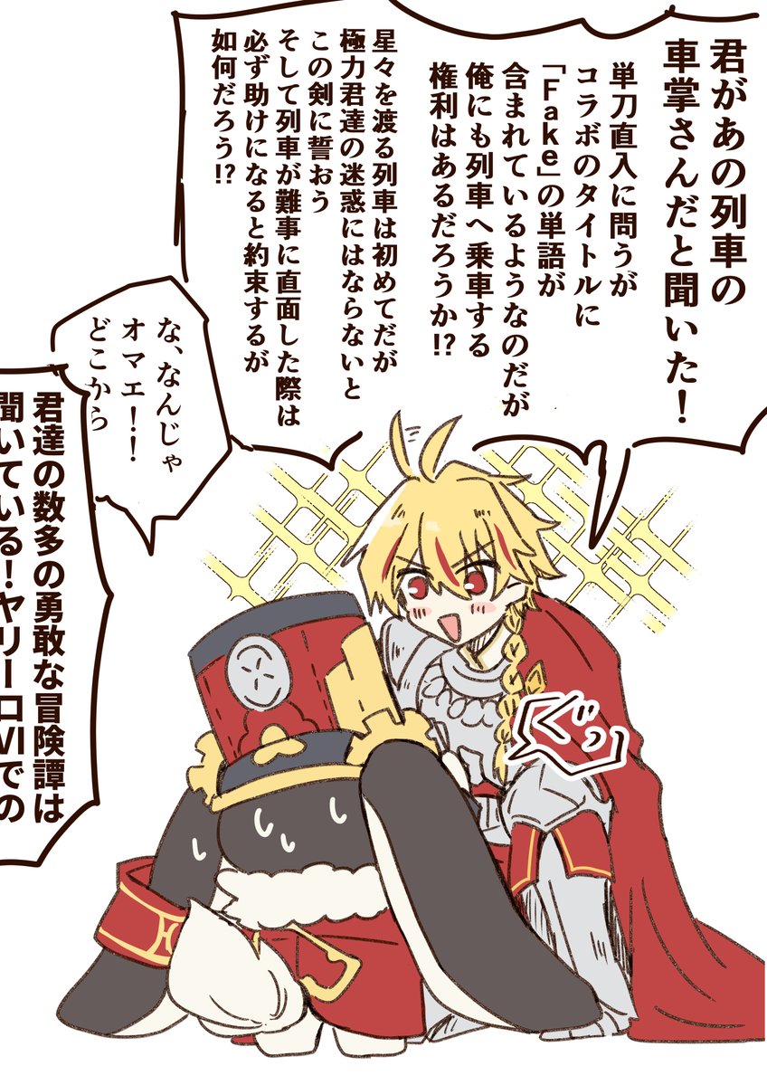 matmatmat86's tweet photo. 列車に興味津々王 https://t.co/PxWS7U4txG