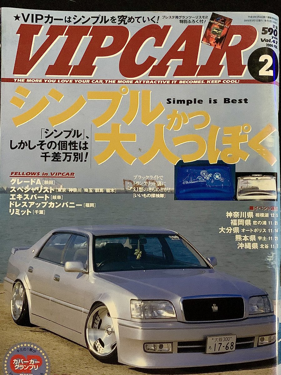 ONE STAR 金本 tweet media