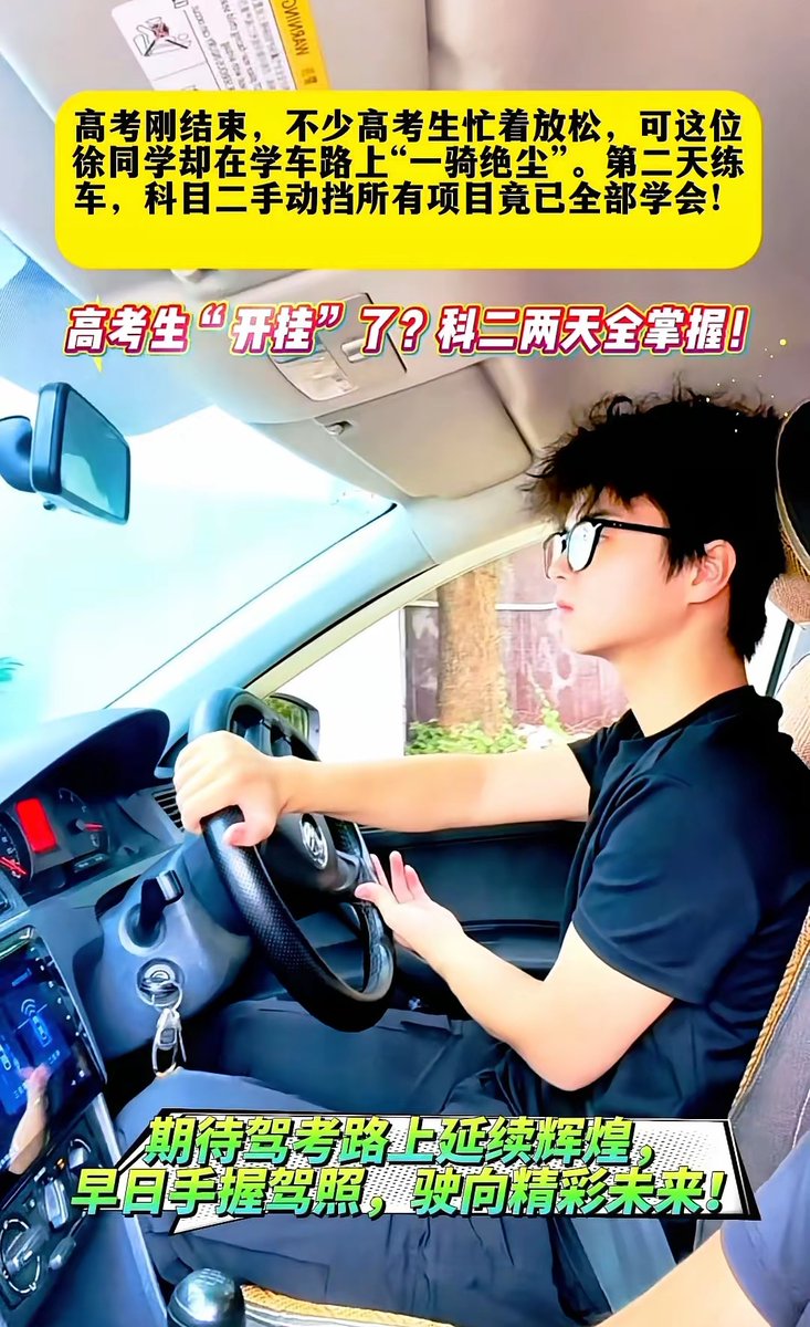 yeojung0425's tweet photo. Finally passed my driving test! 3 months of parallel parking fails, rushing to lectures mid-lesson, and that one time I forgot how to use turn signals paid off. Worth every sweat drop. https://t.co/jToa77onvX