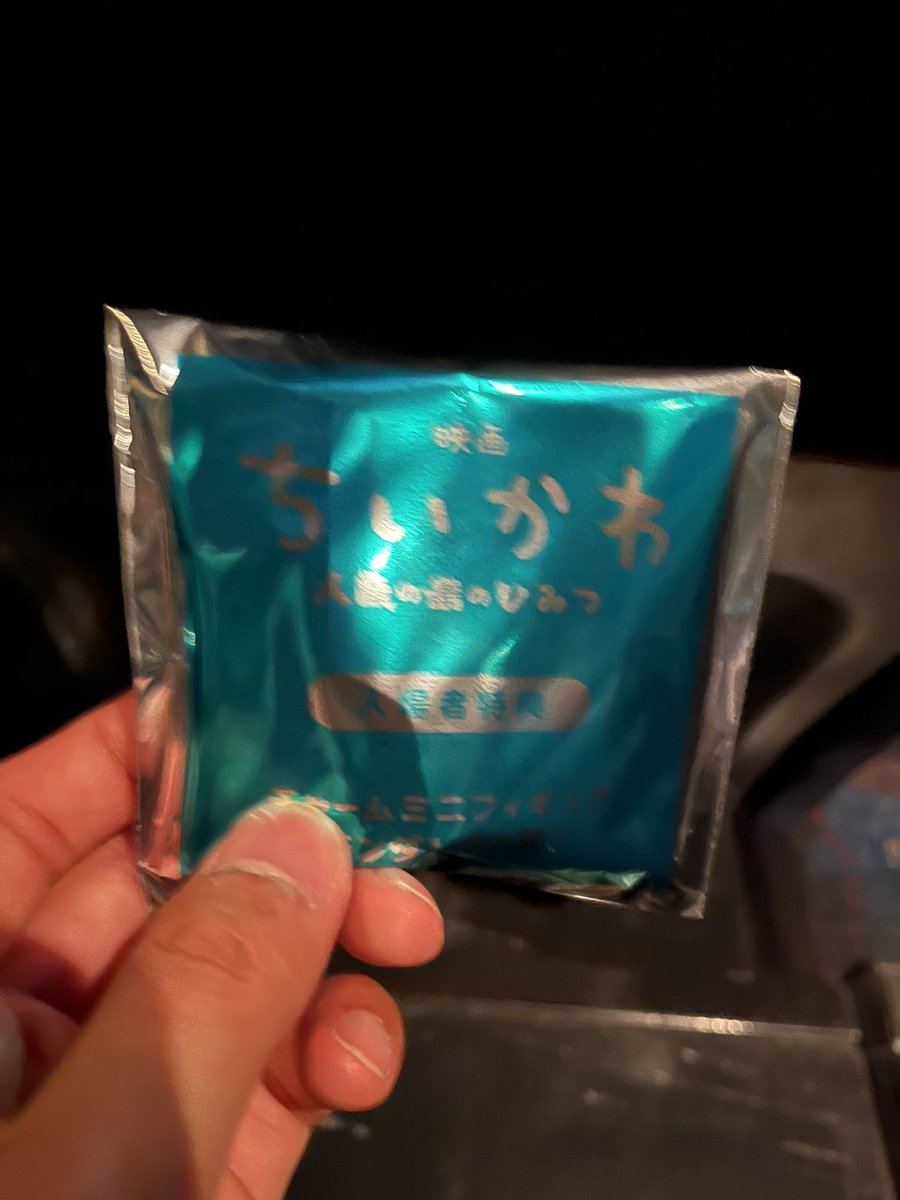 ACE_CarbonFiber's tweet photo. 初ちいかわ https://t.co/7epoJI3DYR