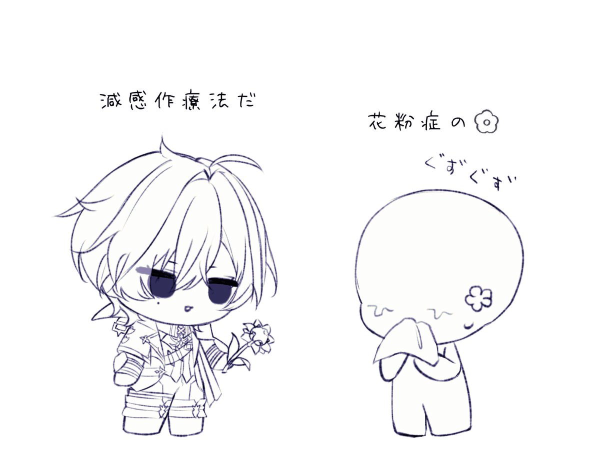 ‎ゎ tweet media