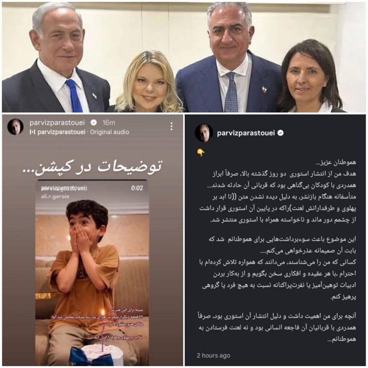 sadat0_7's tweet photo. حالا متوجه می‌شید چرا نباید مواضع یک سلبریتی براتون مهم باشه؟ https://t.co/D6RpqUXGPs