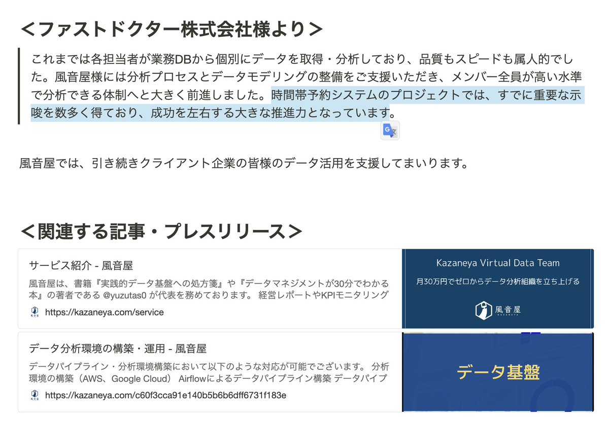 yuzutas0 tweet picture