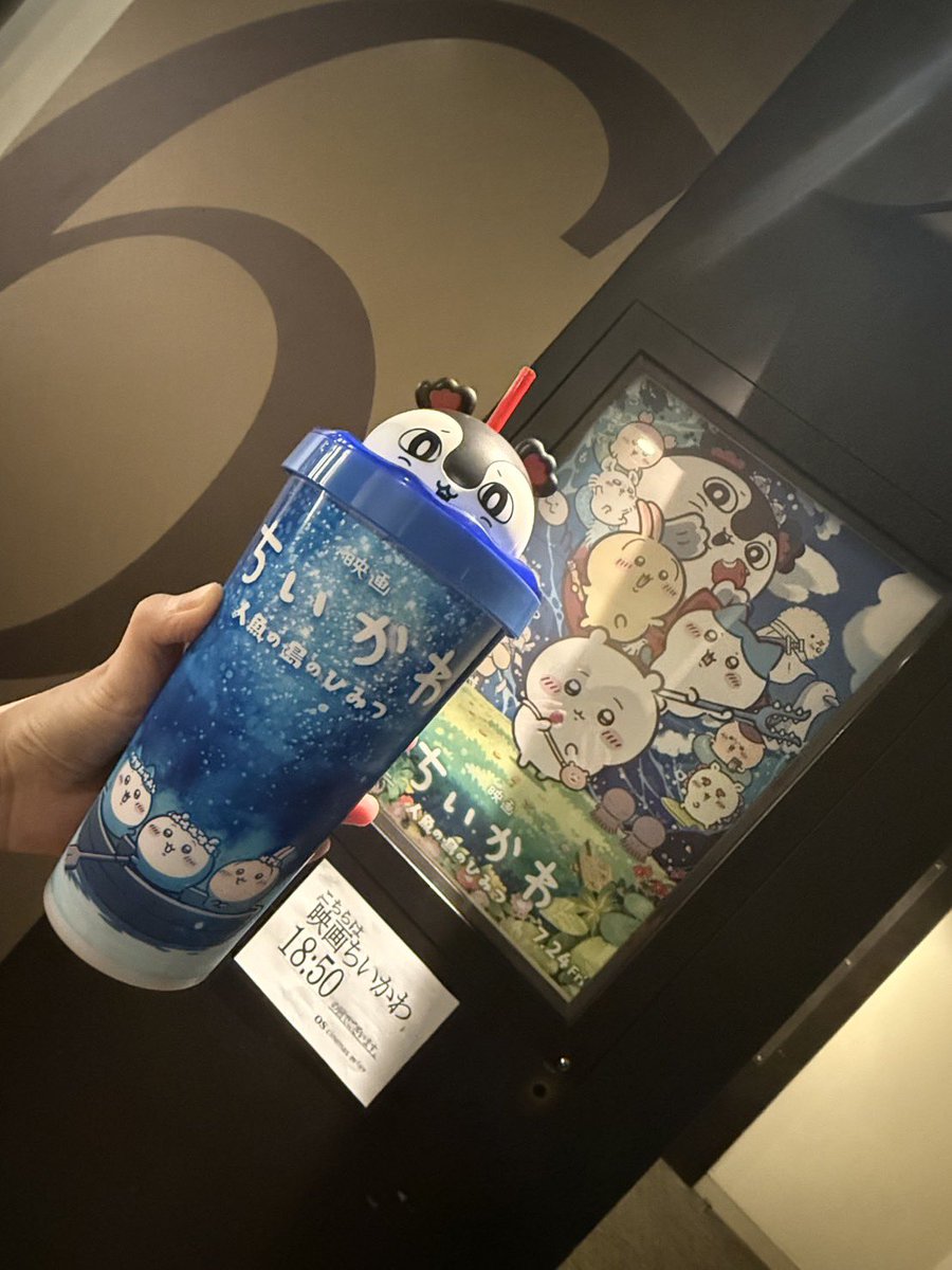 dolphin_3827's tweet photo. ちいかわの映画観に行ってきた！ https://t.co/KmG8V3IiYR