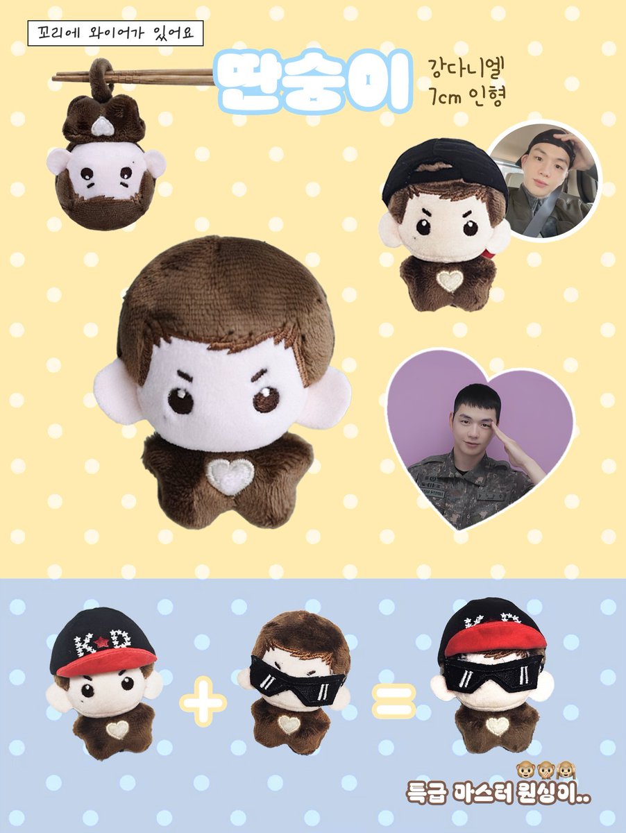 eejah_99's tweet photo. [HELP RT]
 🇲🇾MY GO 
딴숭이 🍌 5cm Doll 

🍌Doll RM48
🍌Cap RM32
🍌Sunglasses RM9

**6,000won k-post will divide after submit order ~

Duedate: 6 Aug 2026
✉️ Order by DM 

**price not included EMS &amp; MY Postage

#강다니엘 #KANGDANIEL https://t.co/QBzuH4A4D6