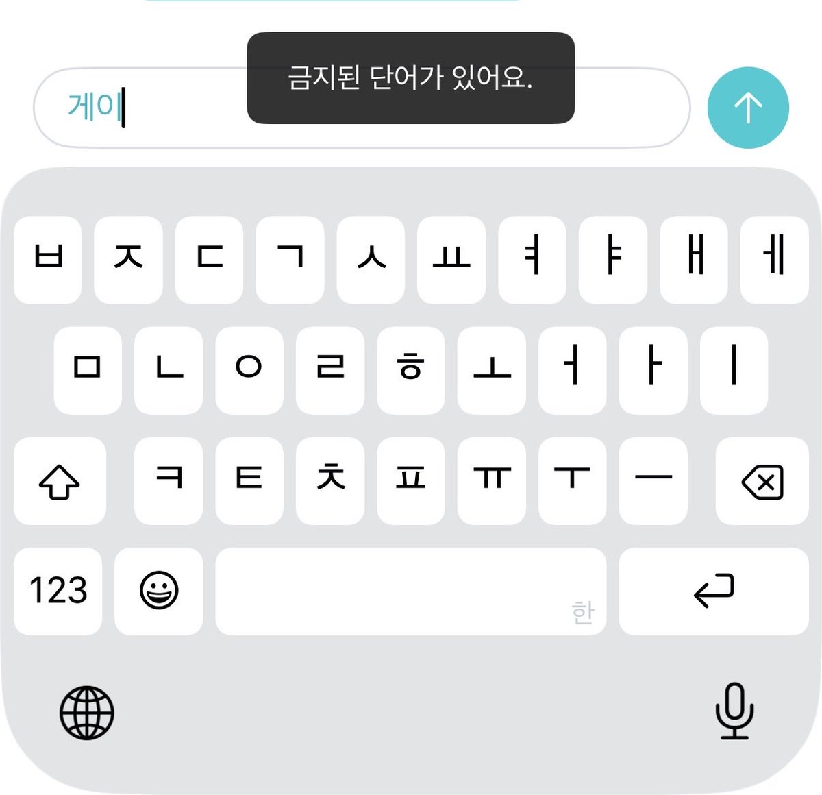 htuoyiii's tweet photo. 제가오빠한테게이라고할까봐막아두셧나요?? https://t.co/Ww2epwNDVs
