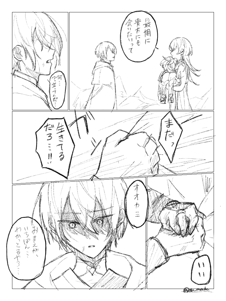 nu_mecha_'s tweet photo. 大分昔に描いた途中でてか
⚠️世界崩壊死ﾈﾀ https://t.co/IaXm5PaoM8