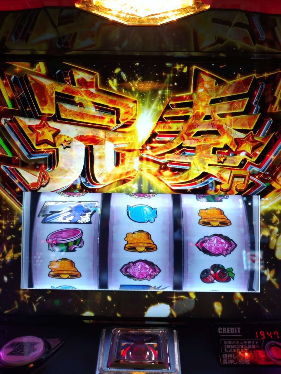 yock111's tweet photo. 最後フリーズ赤7含め駆け抜け4連続で天井恩恵取れず時間切れ、前任者みたいに出せず https://t.co/MK8xZcfb3G