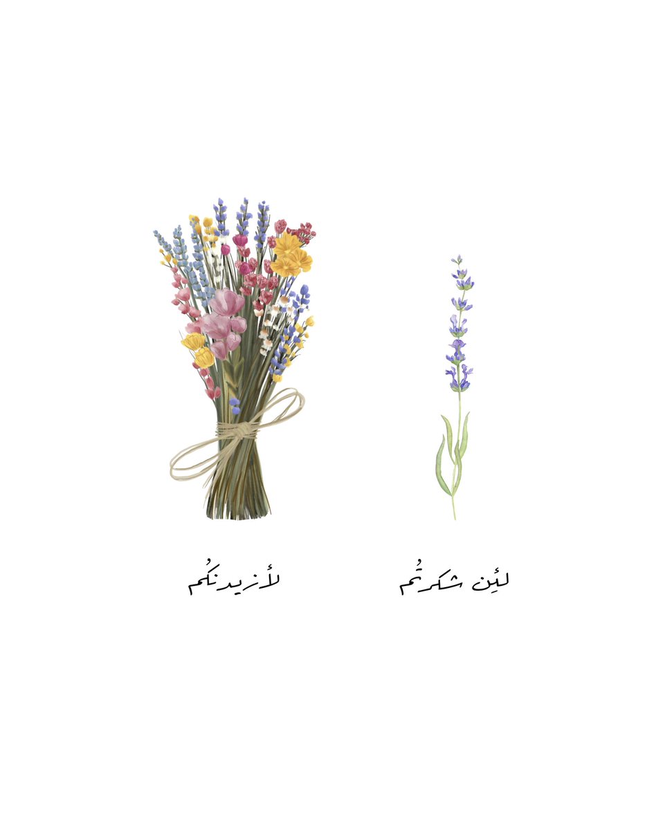 رسائل حُب tweet media