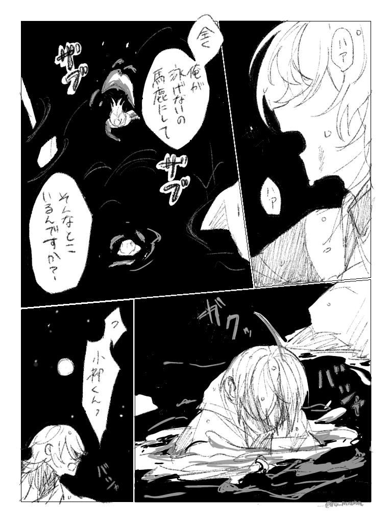 nu_mecha_'s tweet photo. https://t.co/4IrLVoThnn