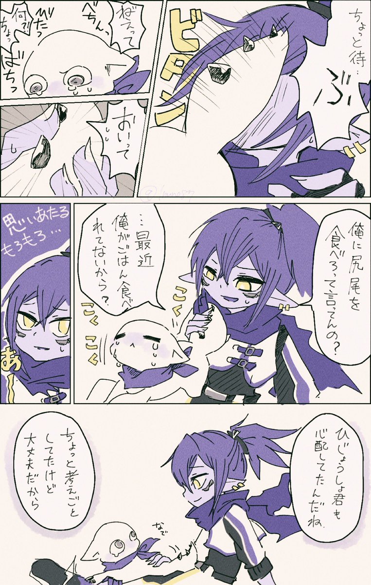 1nuno87's tweet photo. 続き🐟 https://t.co/qVY5Lbm4Xk