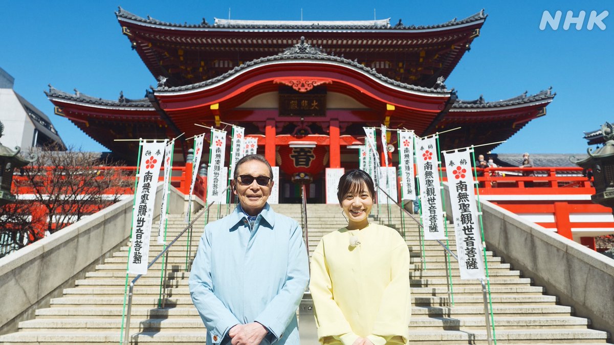 NHK_PR's tweet photo. 【芸人・タモリを見る夜】

今回の #ブラタモリ 名古屋・大須です。
8つの商店街を中心に、1200もの店が集まる名古屋屈指の人気エリアへ。

そして大須といえば、演芸場。
タモリさん、舞台に立ちます。

18（土）夜7:30［総合］
https://t.co/ETsL2kAgxd

▼伝説のネタ 披露します▼ https://t.co/D89FNxthpJ