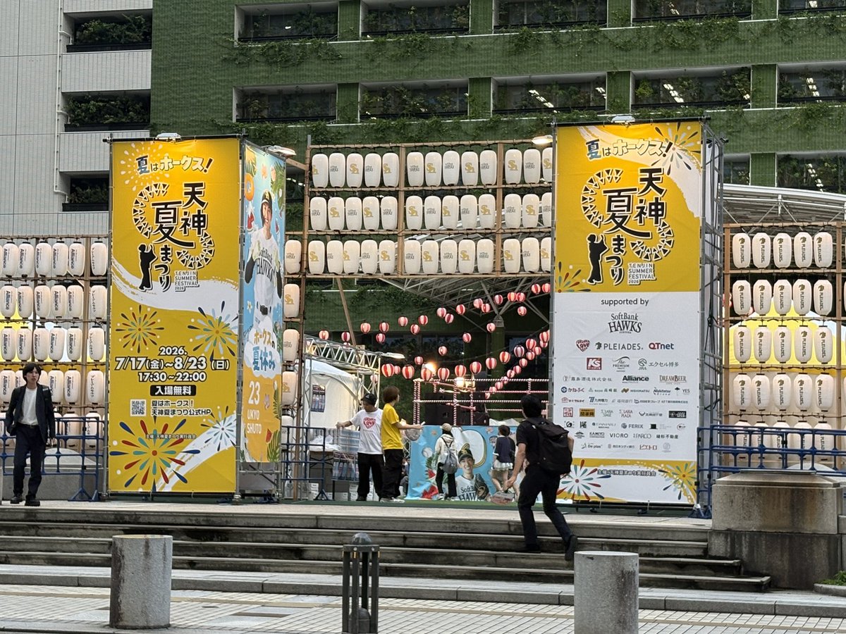 YTx01's tweet photo. 今日から天神夏まつりらしい。
福岡のビールにマルタイの焼きラーメン。
最高のイベント。 https://t.co/oR0t725rxt
