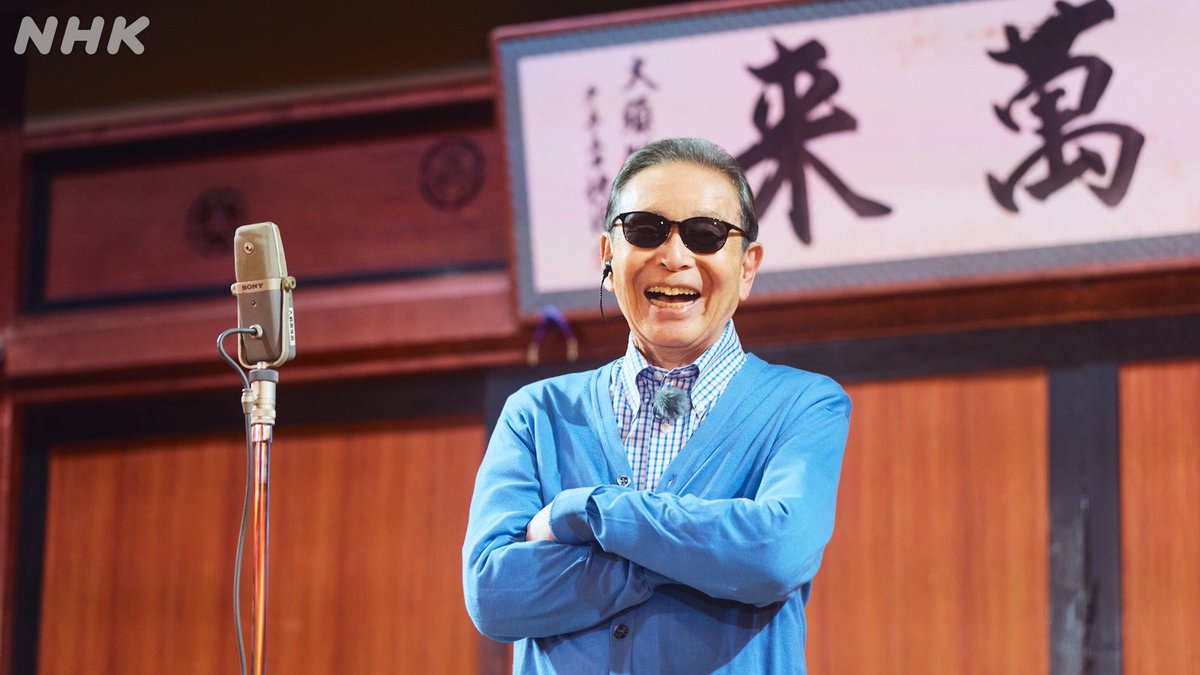 NHK_PR's tweet photo. 【芸人・タモリを見る夜】

今回の #ブラタモリ 名古屋・大須です。
8つの商店街を中心に、1200もの店が集まる名古屋屈指の人気エリアへ。

そして大須といえば、演芸場。
タモリさん、舞台に立ちます。

18（土）夜7:30［総合］
https://t.co/ETsL2kAgxd

▼伝説のネタ 披露します▼ https://t.co/D89FNxthpJ