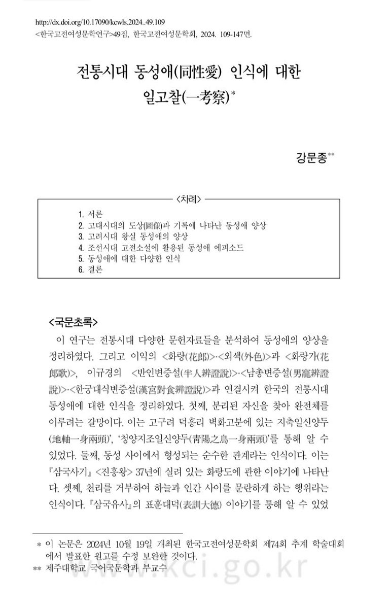 올가의 다락방 tweet media
