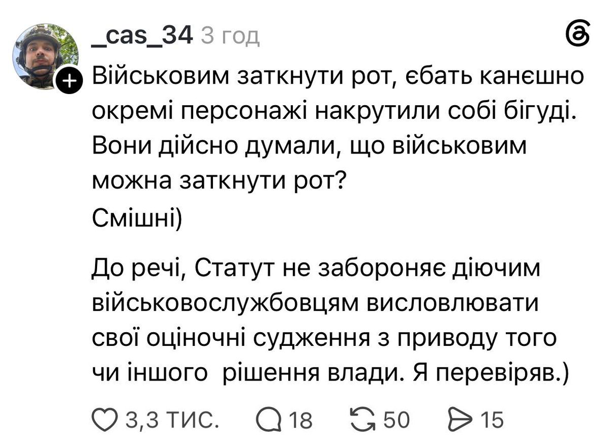 sternenko's tweet photo. Все більше військових пишуть про тиск на них з боку Сирського. 

Це дасть зворотній ефект. 

Воїни, говоріть! Зараз або ніколи! https://t.co/kX77yU42iF