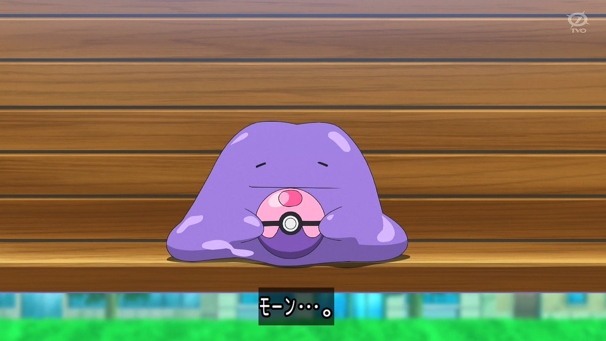 ポケットモンスター(2023) 第143話 ツイート画像 1