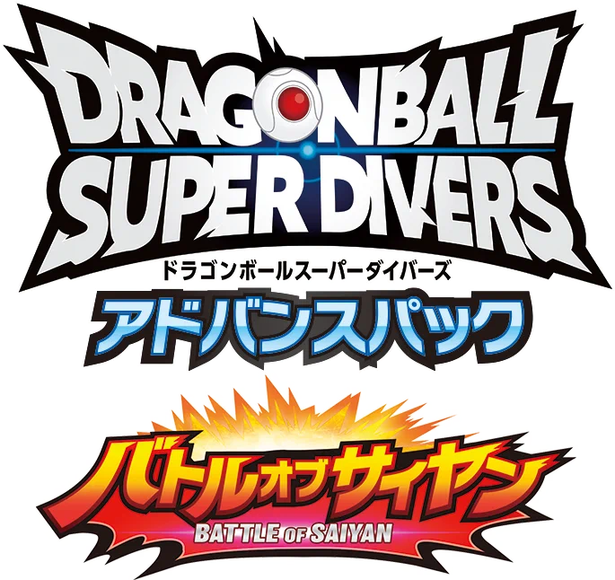 公式】ドラゴンボールスーパーダイバーズ on X: 